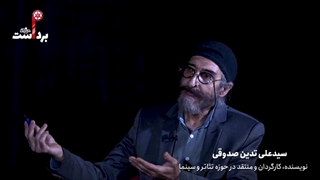 ناگفته هایی از انحراف در سینما و تئاتر / نفوذ در وزارت ارشاد را باید جدی گرفت