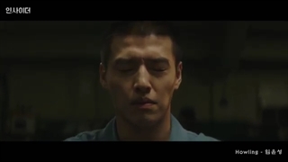Lim Yoon Sung (임윤성) - Howling (Insider OST Part 1)