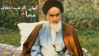 تکست موشن | حقوق بشر آمریکایی از نگاه امام خمینی (ره)
