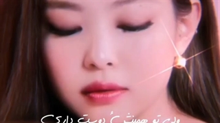 من تلافی میکنم