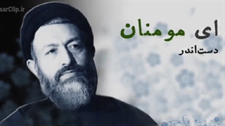 توصیه های شهید بهشتی به مسئولان، وزرا و رئیس جمهور کشور ...