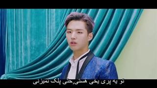 زیرنویس آهنگ Humph از پنتاگون