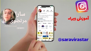 آموزش ویراستاری و نویسندگی