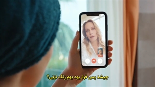 قسمت چهارم سریال ترکی زیباتر از تو (Senden Daha Guzel ) با زیرنویس فارسی چسبیده با بازی جمره