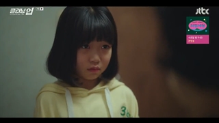 قسمت 7 سریال پاکسازی+زیرنویس فارسی(Cleaning Up 2022)با بازی نا این وو