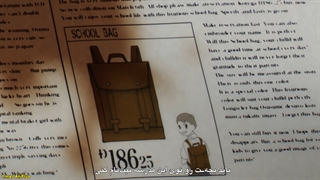 انیمه جاسوس × خانواده | Spy x Family فصل اول 1 پارت اول 1 - قسمت اول 1 با زیرنویس فارسی