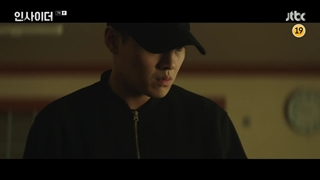 قسمت 7 سریال نفوذی +زیرنویس فارسی(Insider 2022)با بازی کانگ ها نول