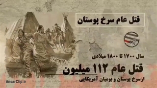 موشن گرافیک | گوشه ای از جنایات آمریکا در جهان