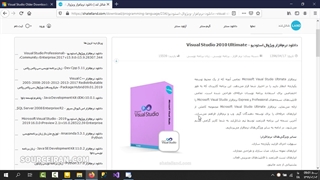 آموزش کامل نصب ویژوال استودیو نسخه 2010