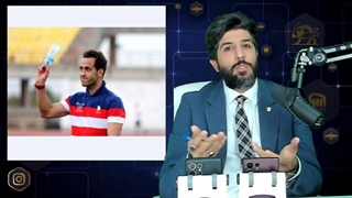 14010408: رسوایی بزرگ علی کریمی_وقتی که برای خودت با اکانت فیک نوشابه باز میکنی