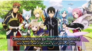 اندینگ 2 فصل دوم هنر شمشیر آنلاین _ no more time machine _ با زیرنویس فارسی