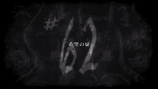 دانلود Attack on Titan قسمت 2 فصل 4