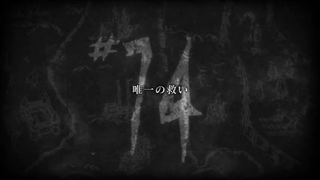 دانلود Attack on Titan قسمت 14 فصل 4 زیرنویس فارسی