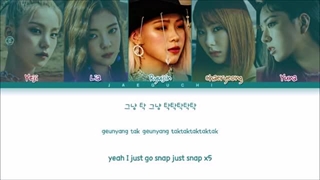 لیریک نات شای از ایتزی