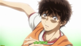 انیمه Ao aehi قسمت ۴ با زیرنویس فارسی