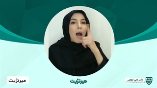 میرنژیت چیست؟ علت تشکلیل و درمان آن