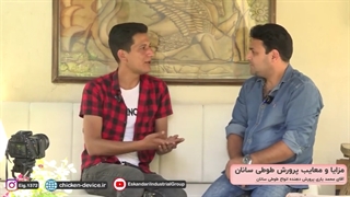 مزایا و معایب پرورش طوطی سانان و تجهیزات مورد نیاز سالن