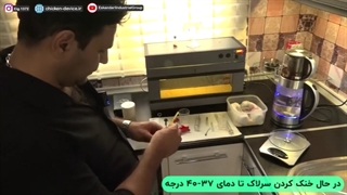 نحوه آماده کردن و دادن غذای ( سرلاک ) به جوجه طوطی ها