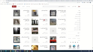 خرید دستگاه های جوجه کشی دست دوم از دیوار