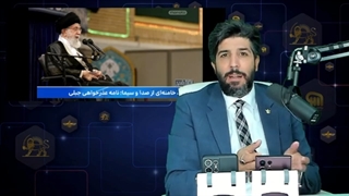 14010410: مانور مهدکودک منوتو از سخنان ایزدنشان خامنه ای برای انگیزه شهدا دین یا تمامیت ارضی؟