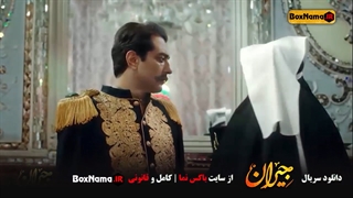 سریال جیران قسمت 1 (تماشای سریال جیران قسمت اول فیلیمو) سریال جیران کامل