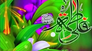 مهر علی و زهرا