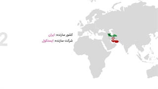 فریزر 6 فوت 4 کشو ایستکول مدل TM-946-4D