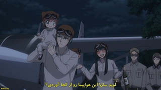 انیمه جاسوس × خانواده | Spy x Family فصل اول 1 پارت اول 1 - قسمت پنجم 5 با زیرنویس فارسی