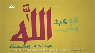 Maher Zain - Mawlaya (Arabic) _ ماهر زین - مولای