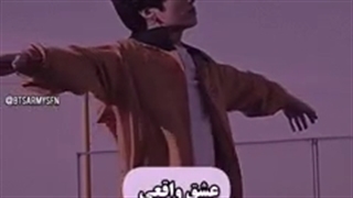 درس هایی که آرمی ها از بی تی اس یاد گرفتن 