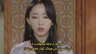 قسمت 8 فصل دوم سریال کیمیای روح با زیرنویس چسبیده : نور و سایه Alchemy of Souls 2: Light and Shadow 2022 با بازی لی جه ووک