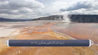 16_سوره نحل_ترجمه گویا_آیه۱تا۶۹