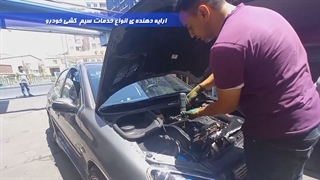 تعمیر و تعویض تخصصی سیم کشی خودرو در مرکز باطری سازی کاراک