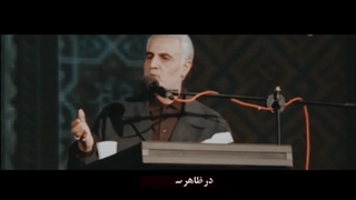 شهید سلیمانی | «قفل‌هایی که انسان را زمین‌گیر می‌کنند»