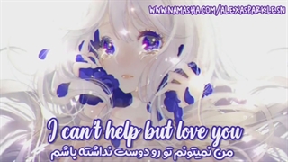 نایتکور جنگ قلب ها || war of hearts با زیرنویس فارسی و انگلیسی