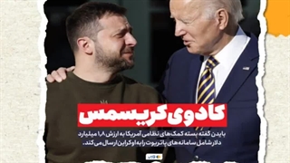 کادوی کریسمس