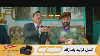 دانلود فیلم رجب ایودیک 7 (Recep İvedik)