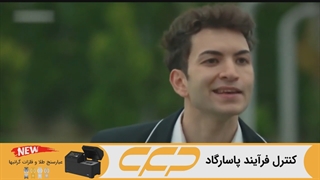 سریال خواهران و برادران قسمت 87 (Kardeşlerim)