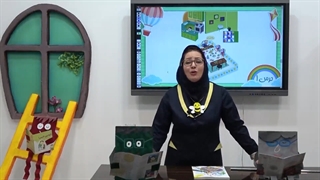 ریاضی اول دبستان درس اول :جلسه اول -بخش اول |استاد اجازه