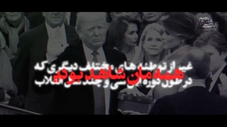 شهید سلیمانی | «جنایات منافقین»