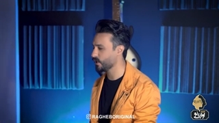 دانلود آهنگ جدید راغب به نام گل سفید آرزو