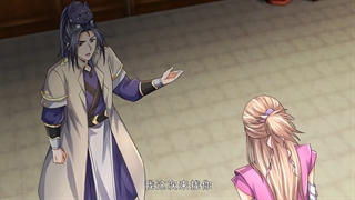 نیمه افسانه ارباب آسمان ها قسمت 116+ زیرنویس The Legend of Sky Lord