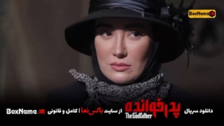 دانلود قسمت 1 پدرخوانده مافیا (سری جدید شبهای مافیا) پدر خوانده مسابقه و بازی جدید ایرانی