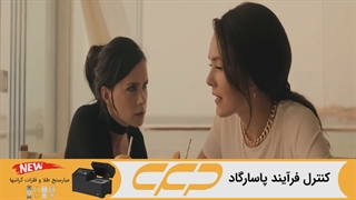 دانلود فیلم 365 روز 3 (بدون سانسور)