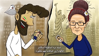 S04E04: ماجراهای سیامک و برعنداز - قاف مدیا