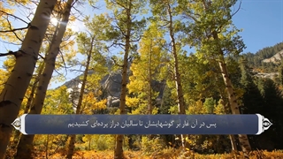 18_سوره کهف_ترجمه گویا_آیه‌۱تا۵۰