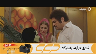 سریال روزی روزگاری مریخ قسمت 25 (فیلیمو)