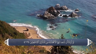 21_سوره انبیا_ترجمه گویا