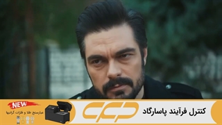 سریال امانت قسمت 492 (Emanet)