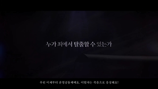 اولین تیزر سریال 7Escape با بازی لی جون و اوم کی جون و هوانگ جونگ اوم و لی یی بی و  شین اون کیونگ